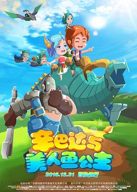 两三个老头下药揉我的