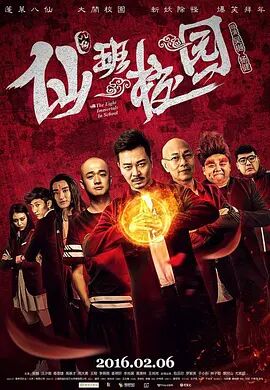 另类五月天