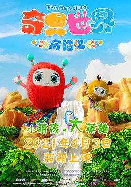 六月丁香中文字幕