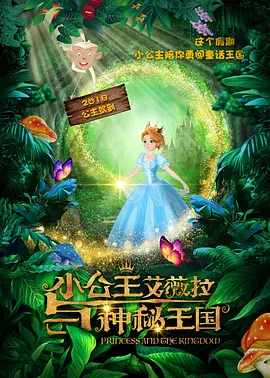 专用手指