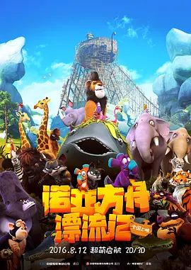4480万利达影院理论片