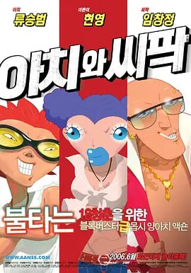 国产精品久久久久久av福利