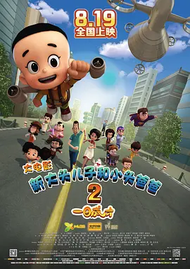 亚洲第一视频在线播放
