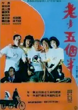 2020夜夜操