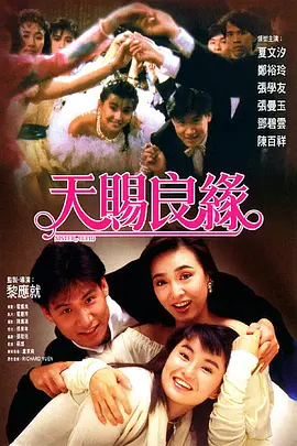 黄色片视频免费在线观看