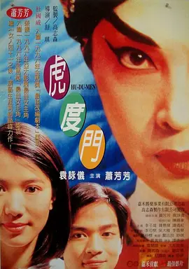 美女伊人