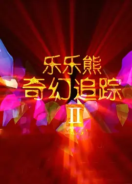 亚洲色图2