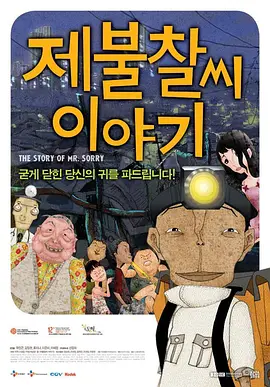 国产v欧美v日本v精品按摩