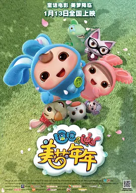 久久夜夜肉肉热热日日