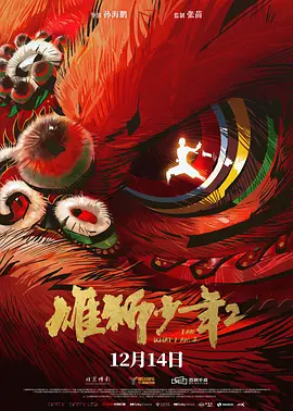 在线观看亚洲精品专区