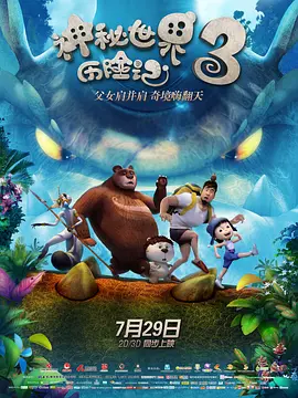 婷婷国产