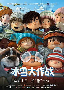 国产欧美成人