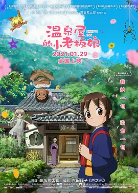 99热热久久这里只有精品8