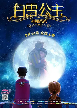 三号仓库的秘密