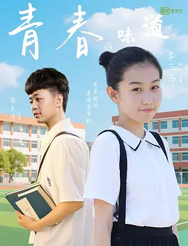 难过的姐姐