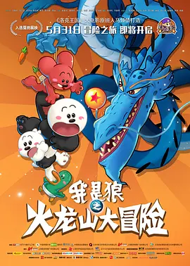 奇米影视888狠狠狠
