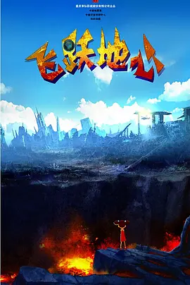 国产在线欧美精品中文一区