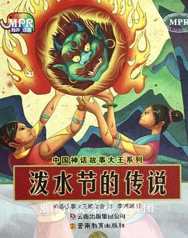 国产成人精品曰本亚洲77美色