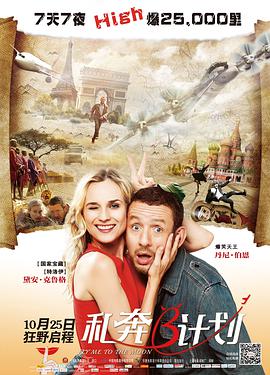 国产综合福利
