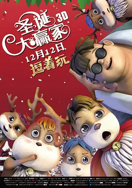 公交车上～嗯啊被高潮动态图