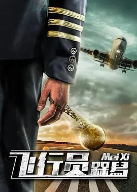 岁月风云 电视剧国语版全集