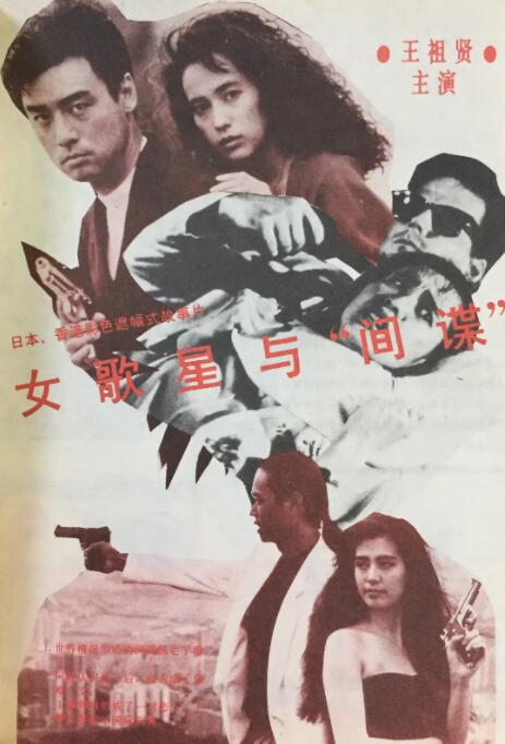 女大学生的秘密工作