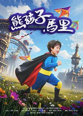狠狠做六月爱婷婷综合aⅴ