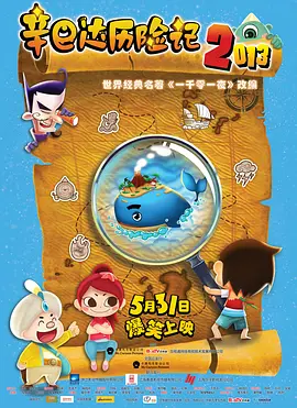 亚洲欧美日本另类激情