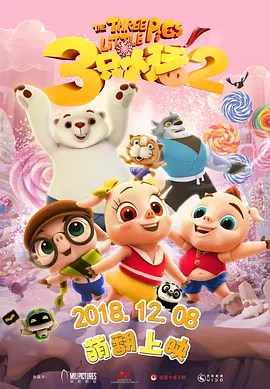 亚洲五月六月丁香激情