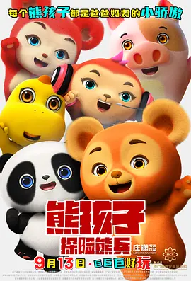 北京瑶瑶