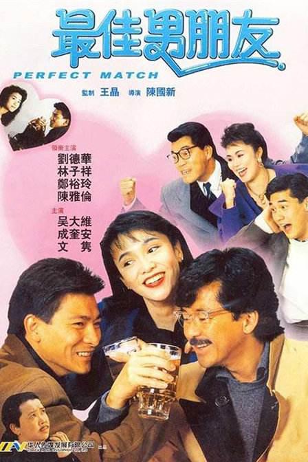 惠美丽