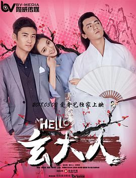 新来的秘书
