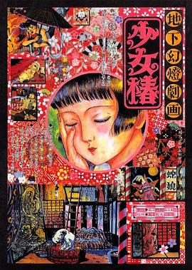 亚洲伊人精品综合在合线