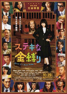 极乐宝岛之户外初体验