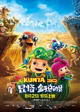 国产精品亚洲综合五月天