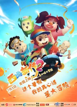 国产乱子伦在线观看不卡
