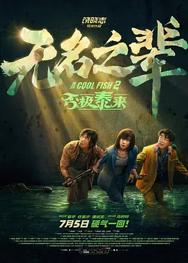 欧美理论在线观看