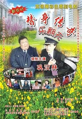 东西迷住的微观