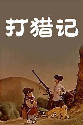 天天射夜夜骑