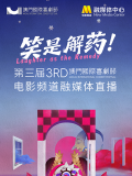 会长隐秘的美女秘书