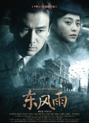 亚洲精品中文字幕在线播放