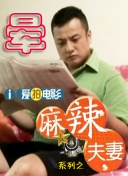 辣妹子在日本
