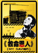 年轻美女