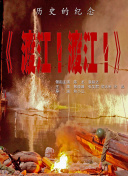 不雅医院2