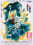 污直播破解永久