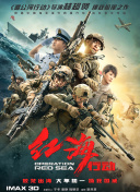 国产欧美一区二区三区免费