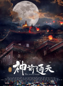火影黄漫