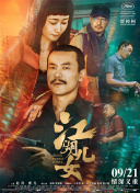 激情网激情网