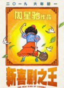 91视在线国内在线播放酒店