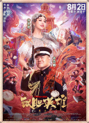 斗罗之斗淫h污文